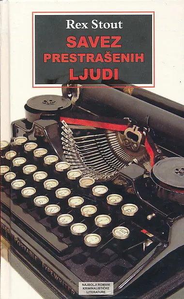 Savez prestrašenih ljudi
