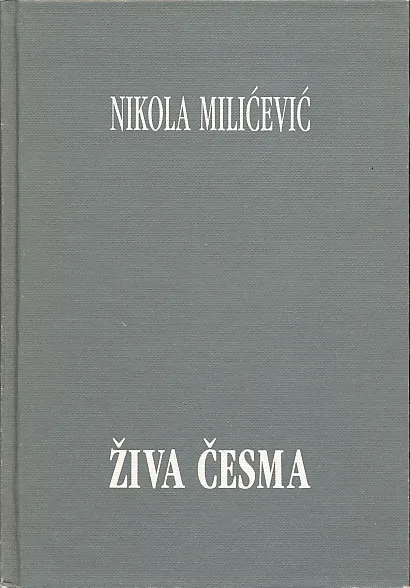 Živa česma