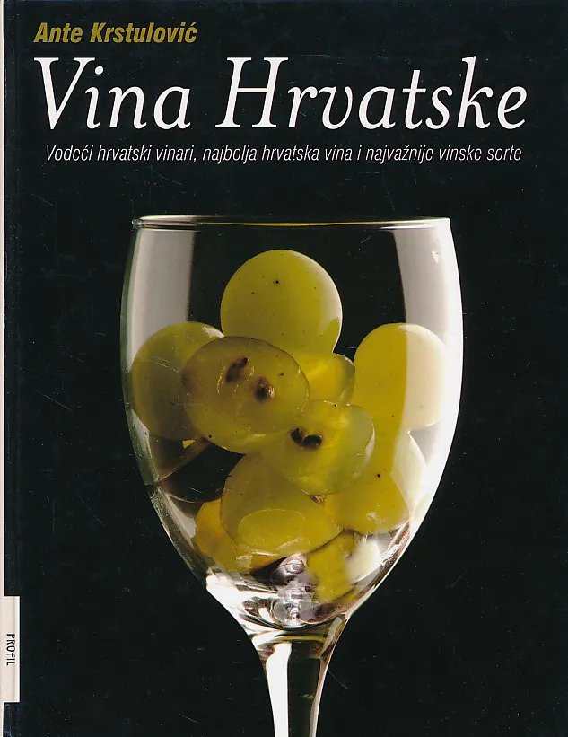 Vina hrvatske