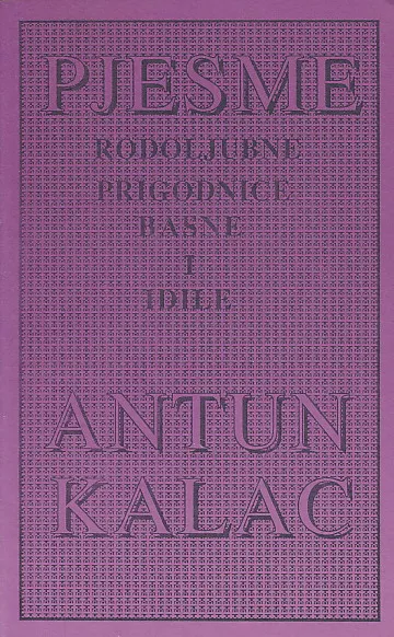 Pjesme rodoljubne, prigodnice, basne i idile