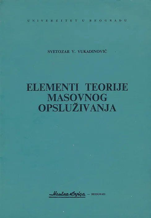 Elementi teorije masovnog opsluživanja