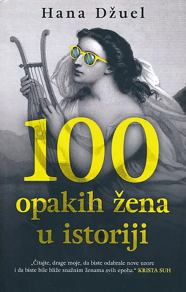 100 opakih žena u istoriji