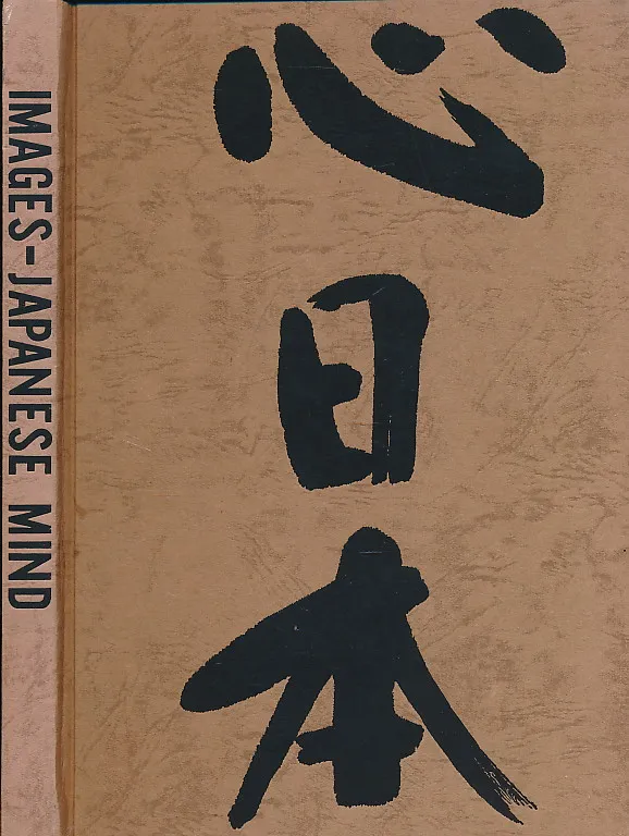 Images. Japanese Mind