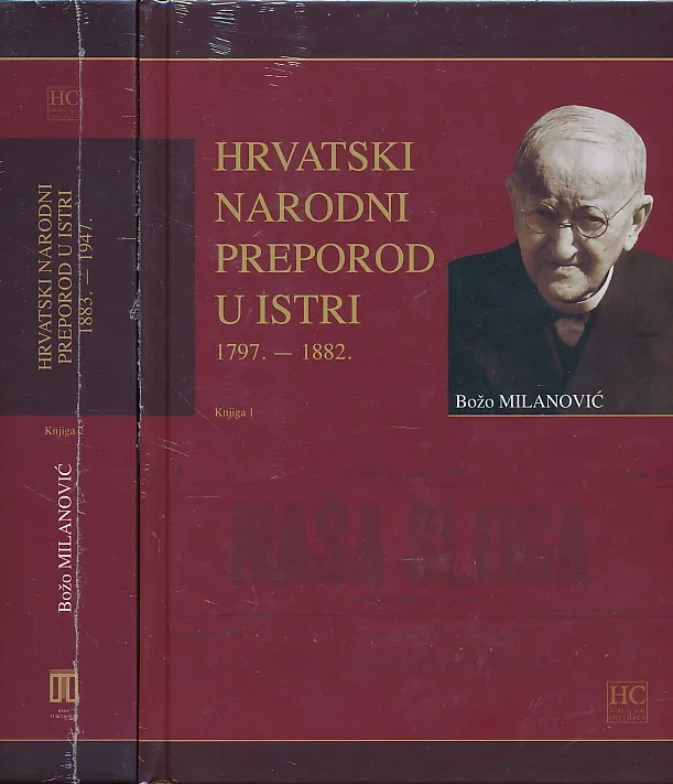Hrvatski narodni preporod u Istri 1-2