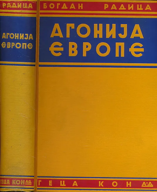 Agonija Europe : razgovori i susreti