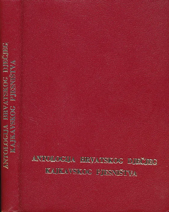 Antologija hrvatskog dječjeg kajkavskog pjesništva