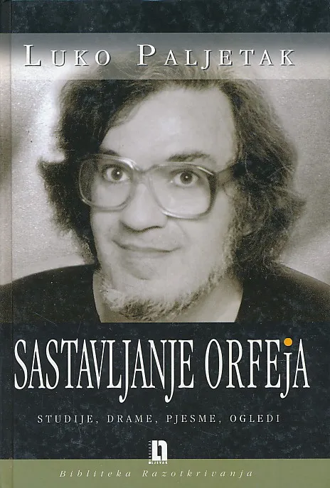 Sastavljanje Orfeja