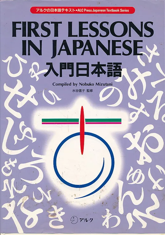 First Lessons in Japanese
