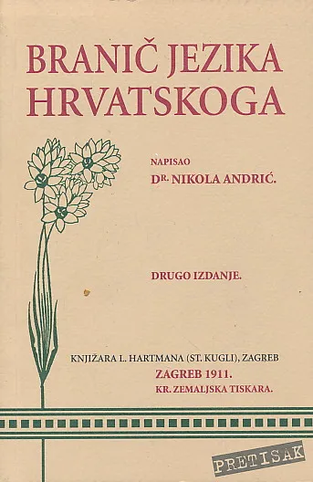 Branič jezika hrvatskoga