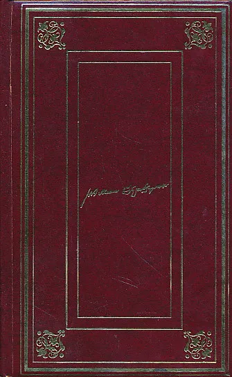 Shakespeare, Volume III, The Tragedies