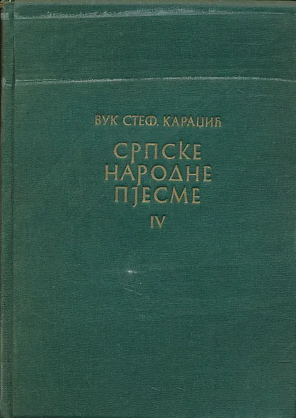 Srpske narodne pjesme sv.IV.