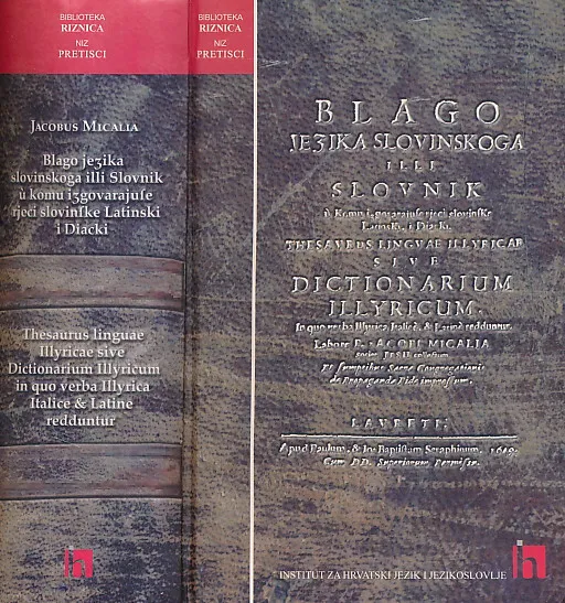 Blago jezika slovinskoga