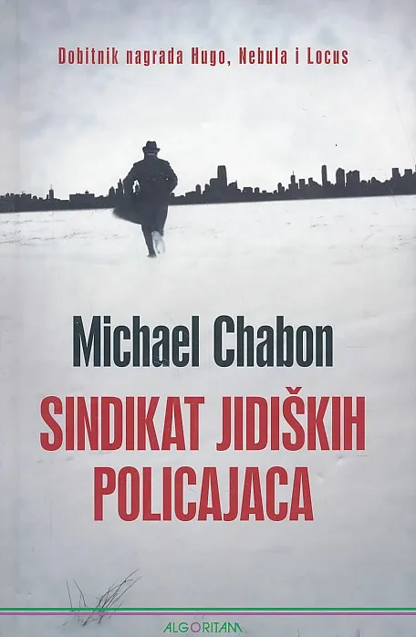 Sindikat jidiških policajaca