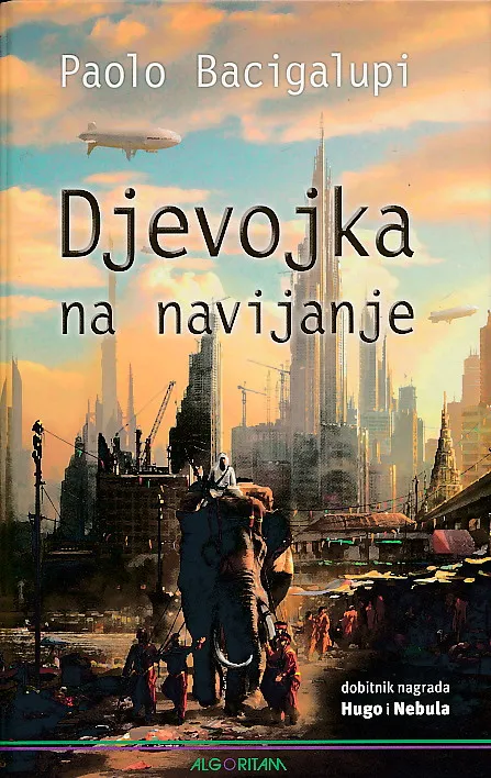Djevojka na navijanje