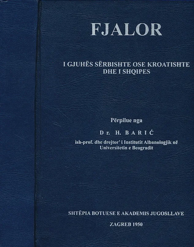 Rečnik srpskoga ili hrvatskoga i albanskoga jezika