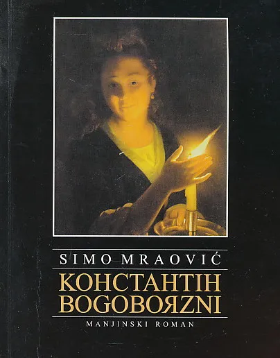 Konstantin Bogobojazni