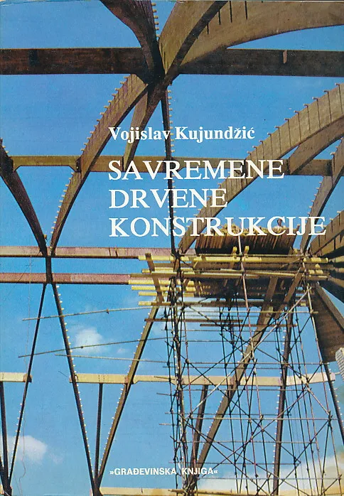 Savremene drvene konstrukcije