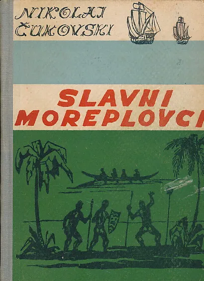Slavni moreplovci