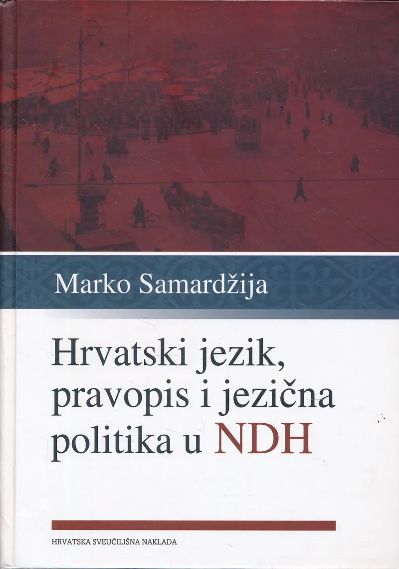 Hrvatski jezik, pravopis i jezična politika u NDH