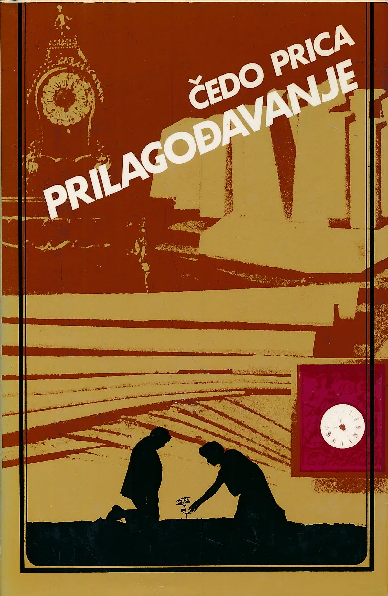 Prilagođavanje : proze