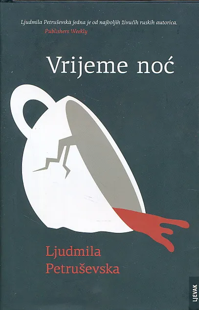Vrijeme noć