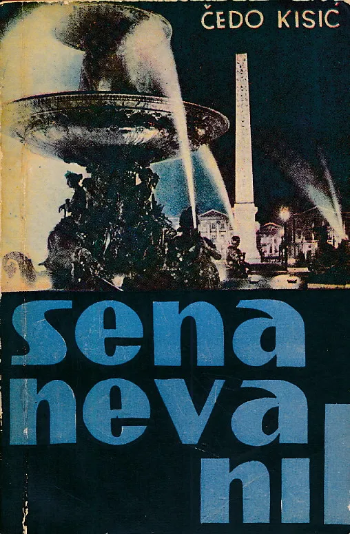 Sena, Neva, Nil