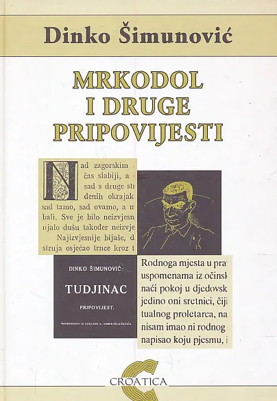 Mrkodol i druge pripovijesti