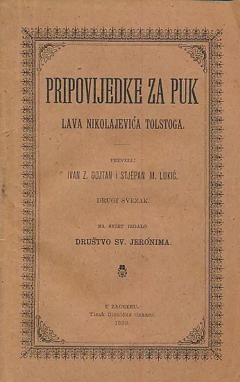 Pripovijedke za puk