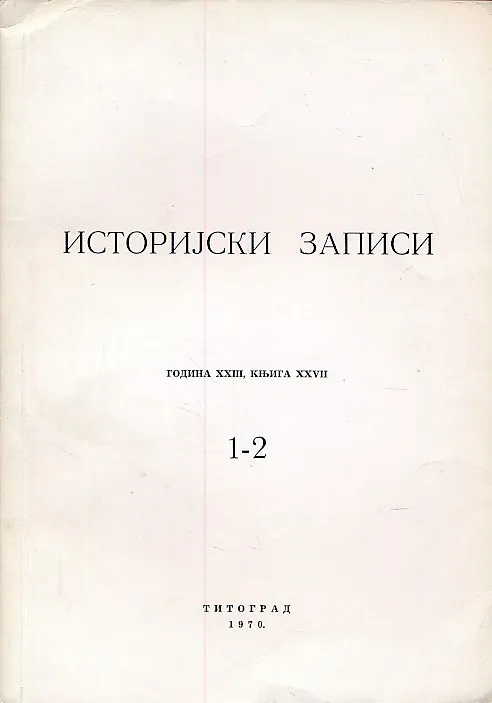 Istorijski zapisi 1-2/1970