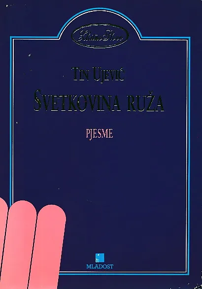Svetkovina ruža : pjesme