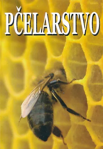 Pčelarstvo