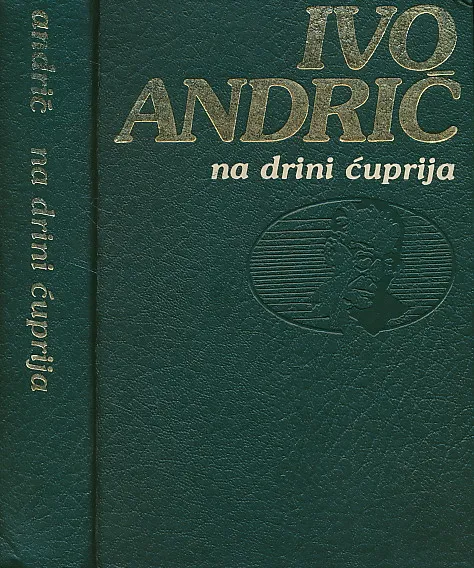 Sabrana djela Ive Andrića 1-10