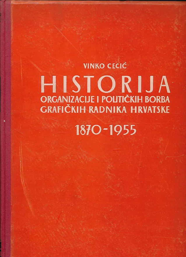 Historija organizacije i političkih borba grafičkih radnika Hrvatske 1870 - 1955