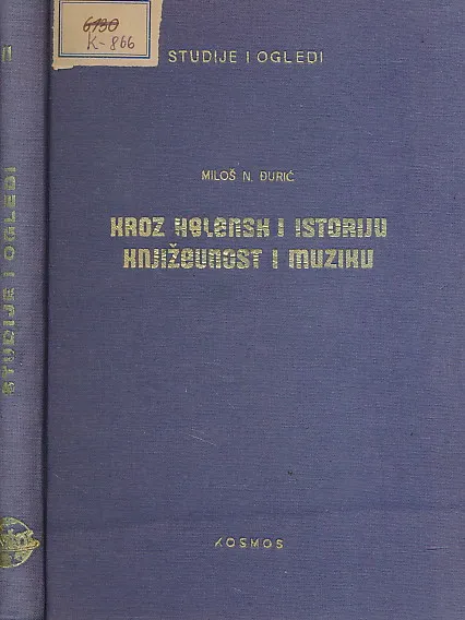 Kroz helensku istoriju, književnost i muziku