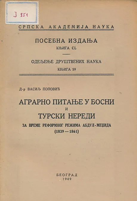 Agrarno pitanje u Bosni i turski neredi za vreme reformnog režima Abdul-Međida (1839-186)