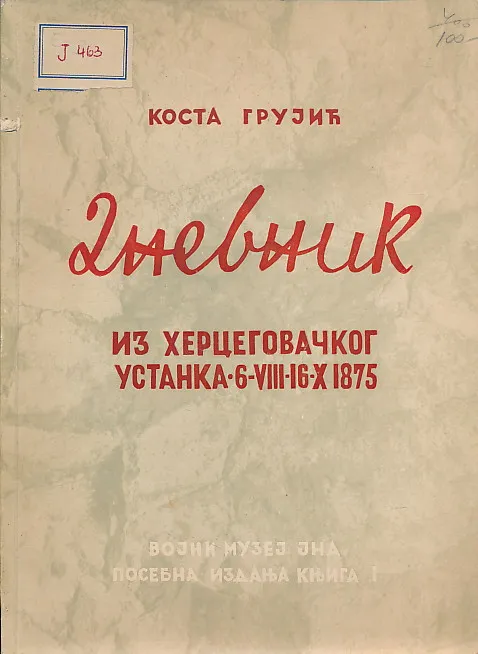 Dnevnik iz Hercegovačkog ustanka 6.XVIII. - 16. X.1875.