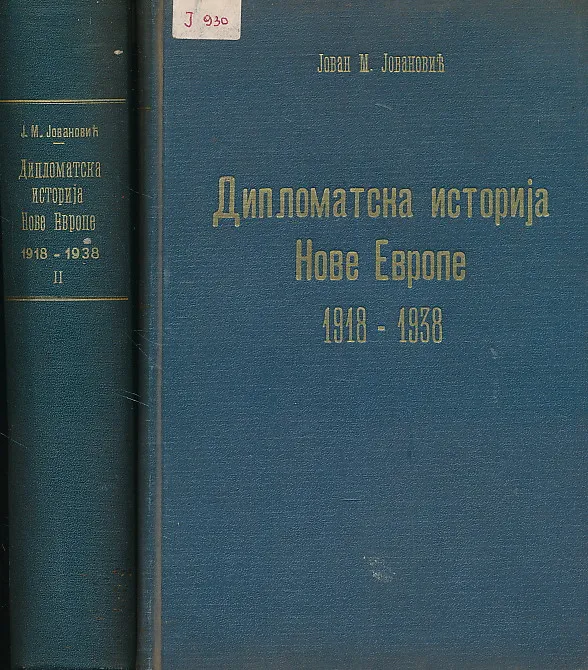 Diplomatska istorija Nove Evrope 1-2