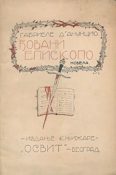 Đovani episkopo (novela)