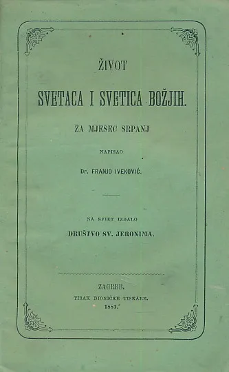 Život svetaca i svetica Božjih za mjesec srpanj