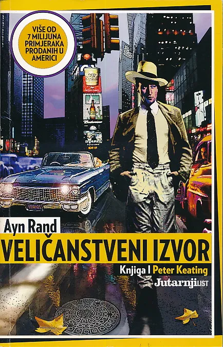 Veličanstveni izvor I-IV