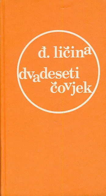 Dvadeseti čovjek