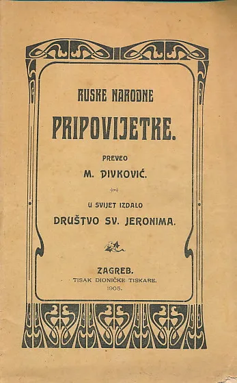 Ruske narodne pripovijetke