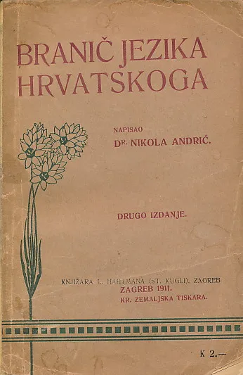 Branič jezika hrvatskoga