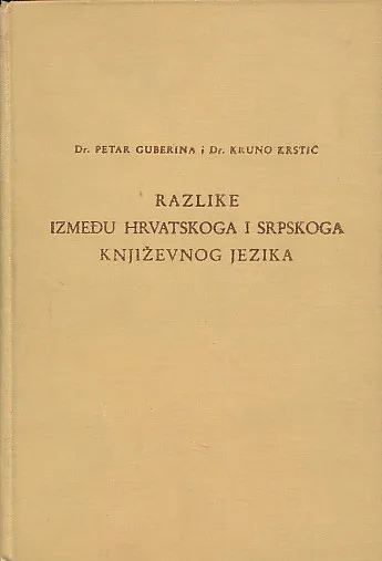 Razlike između hrvatskoga i srpskoga književnog jezika