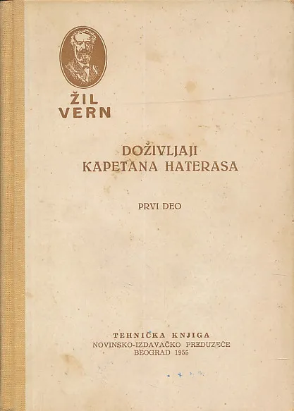 Doživljaji kapetana Haterasa I-II