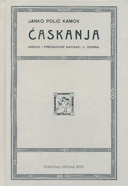 Ćaskanja