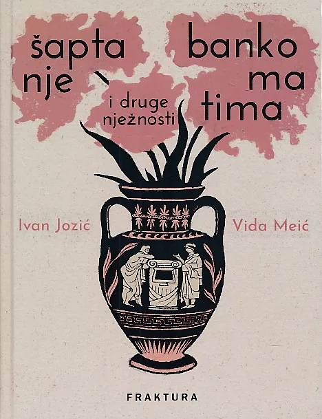Šaptanje bankomatima i druge nježnosti