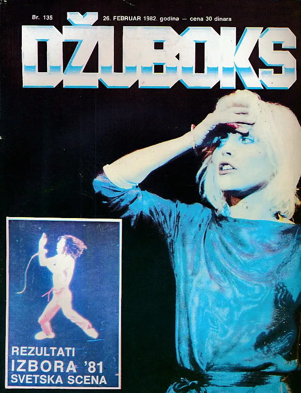 Džuboks 135/1982