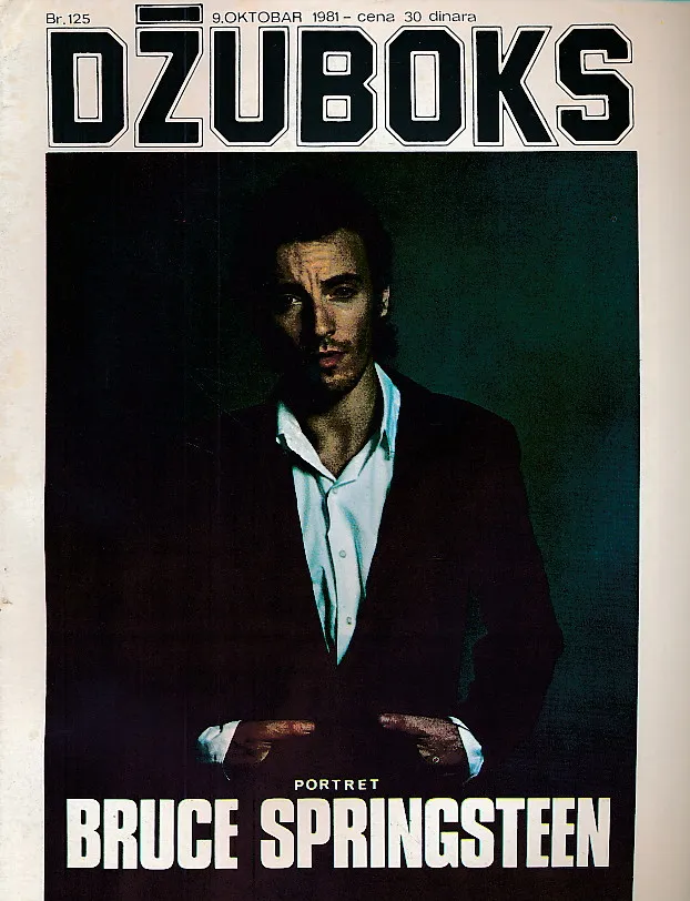 Džuboks 125/1981