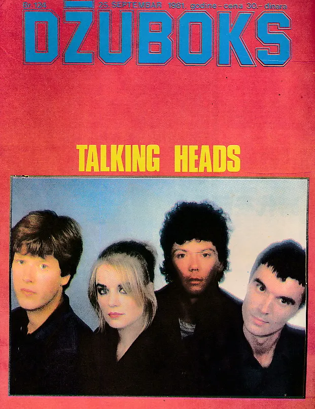 Džuboks 124/1981